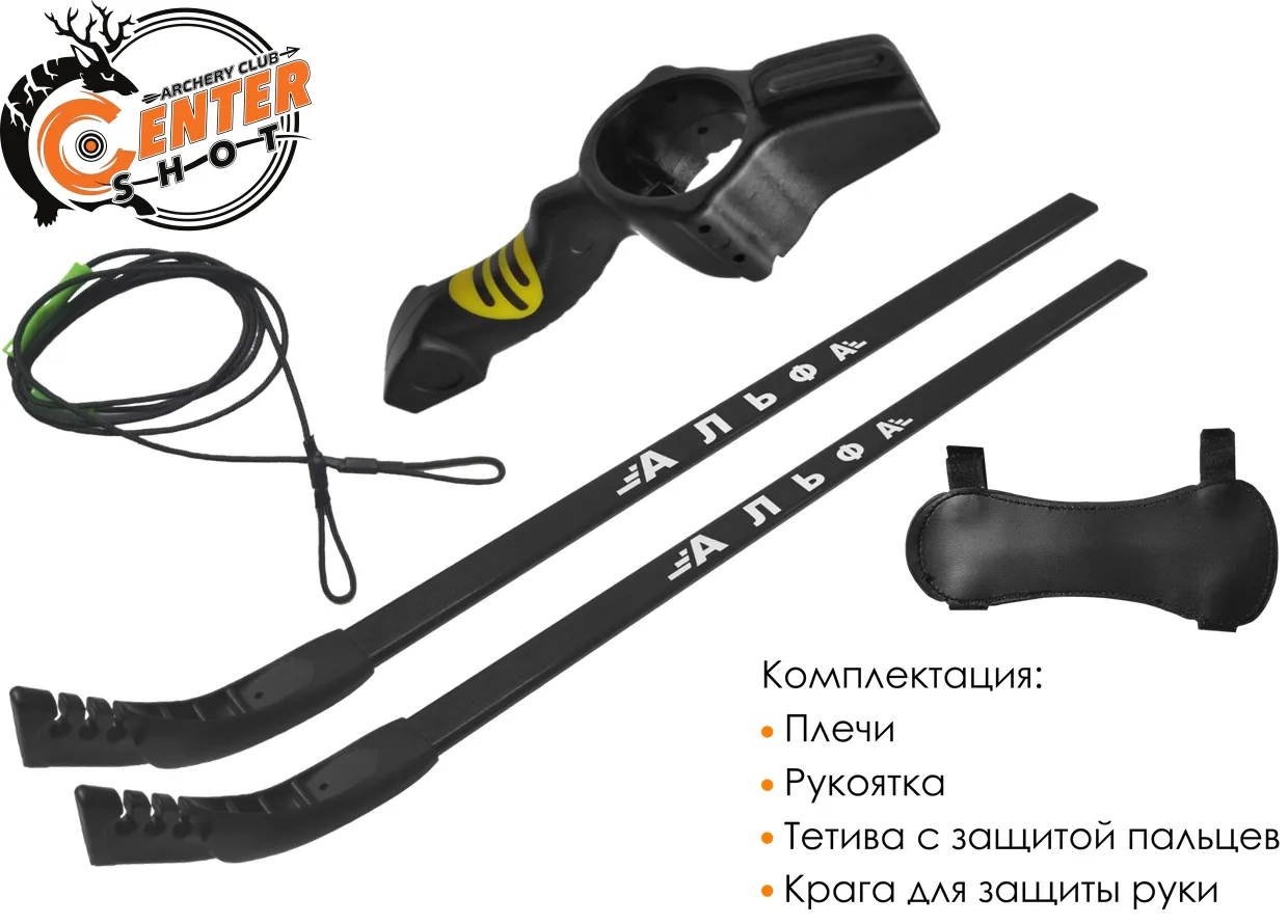 Лук детский классический Альфа