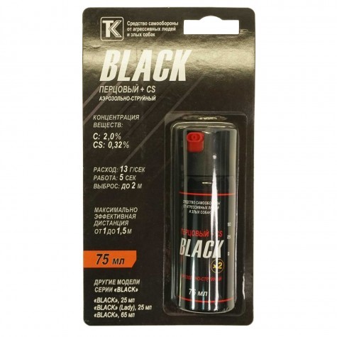 Перцовый баллончик Black (аэрозольно-струйный), 75 мл