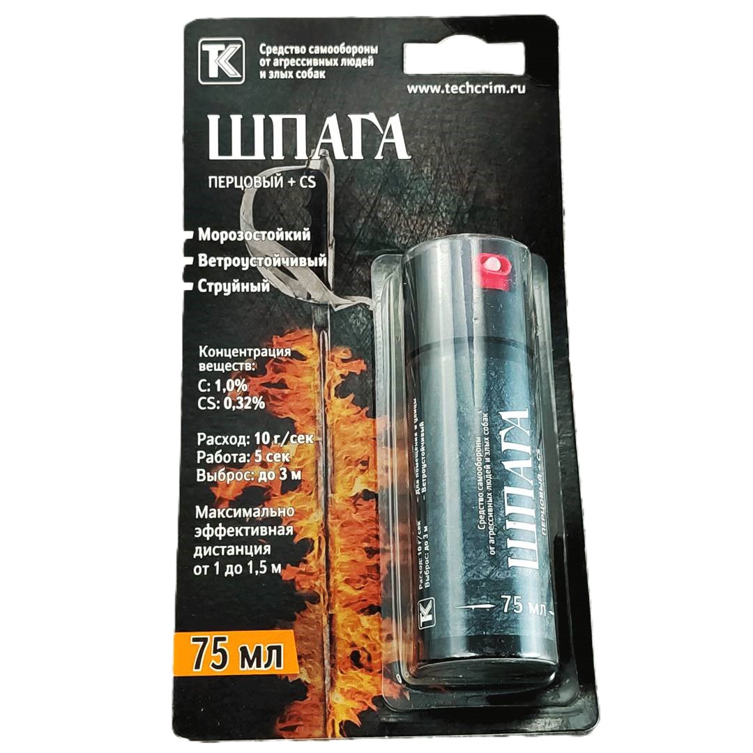 Газовый перцовый баллончик Шпага (струйный), 75 мл