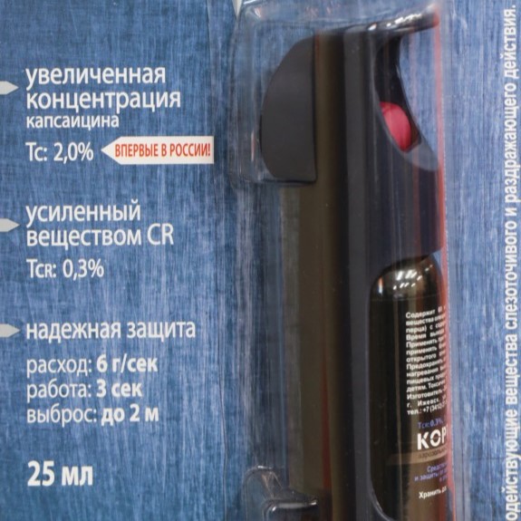 Баллон аэрозольный "Кортик" в футляре (аэрозольно-струйный), 25 мл