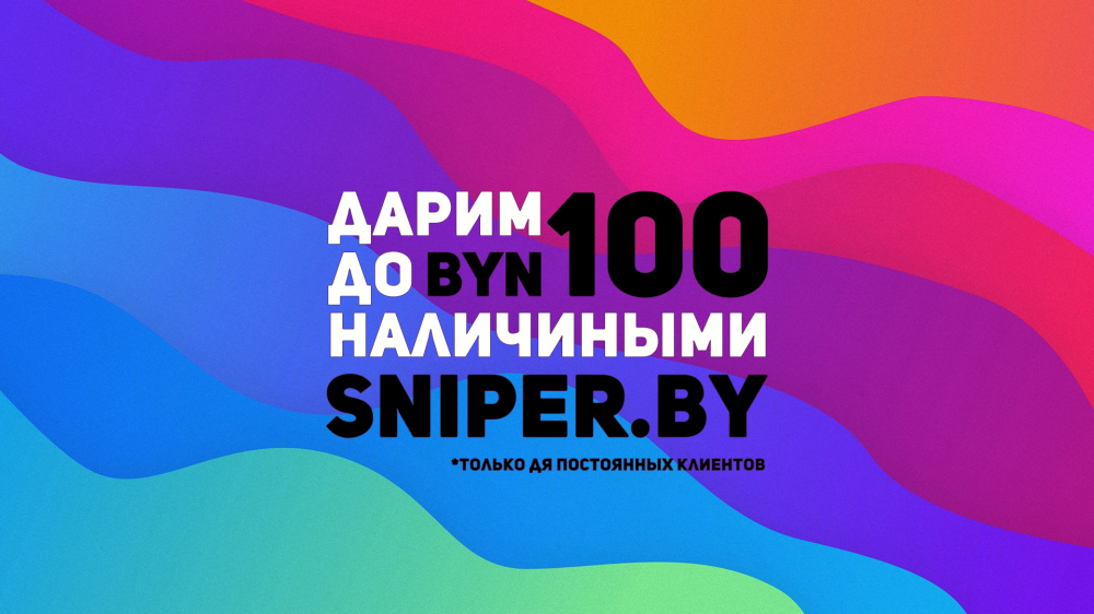 Дарим деньги постоянным покупателям!