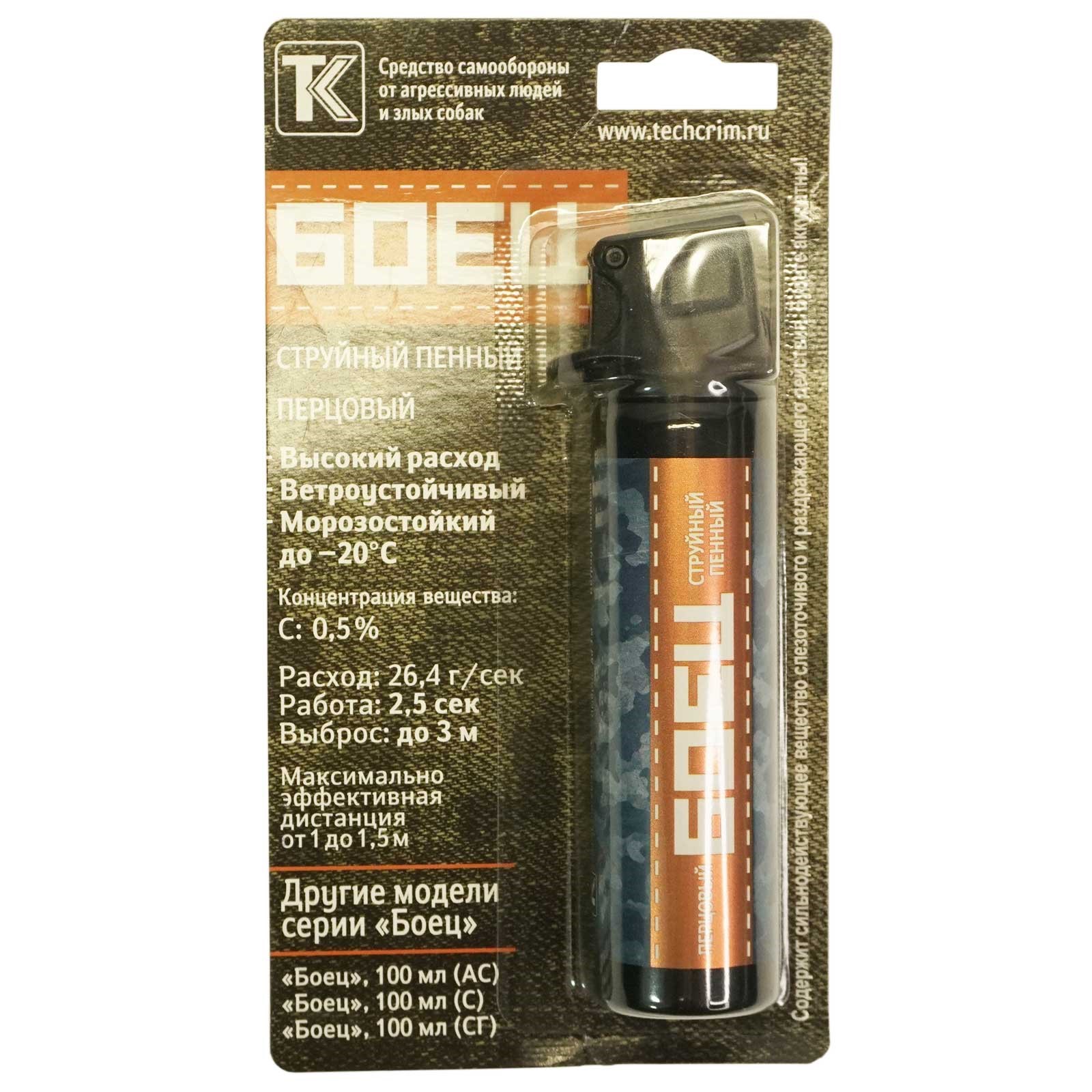 Газовый баллончик Боец (струйный пенный), 100 мл