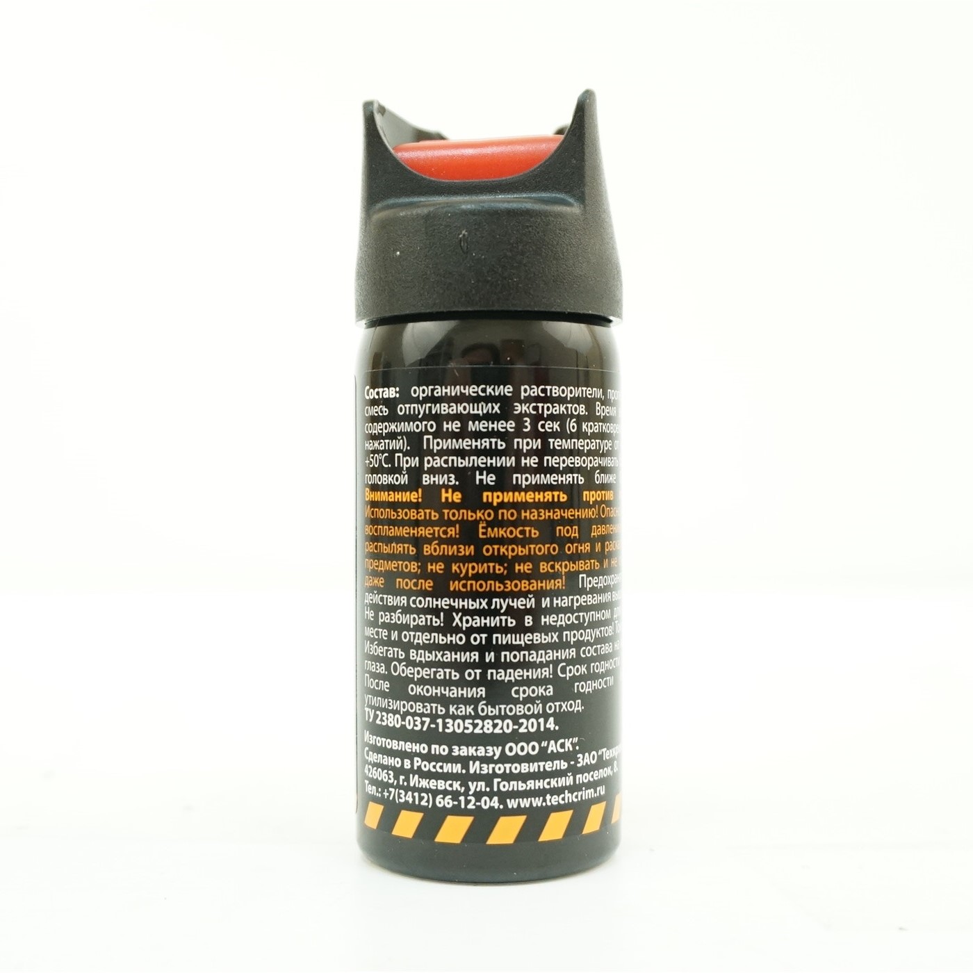 Перцовый баллончик Antidog Black (аэрозольно-струйный), 65 мл