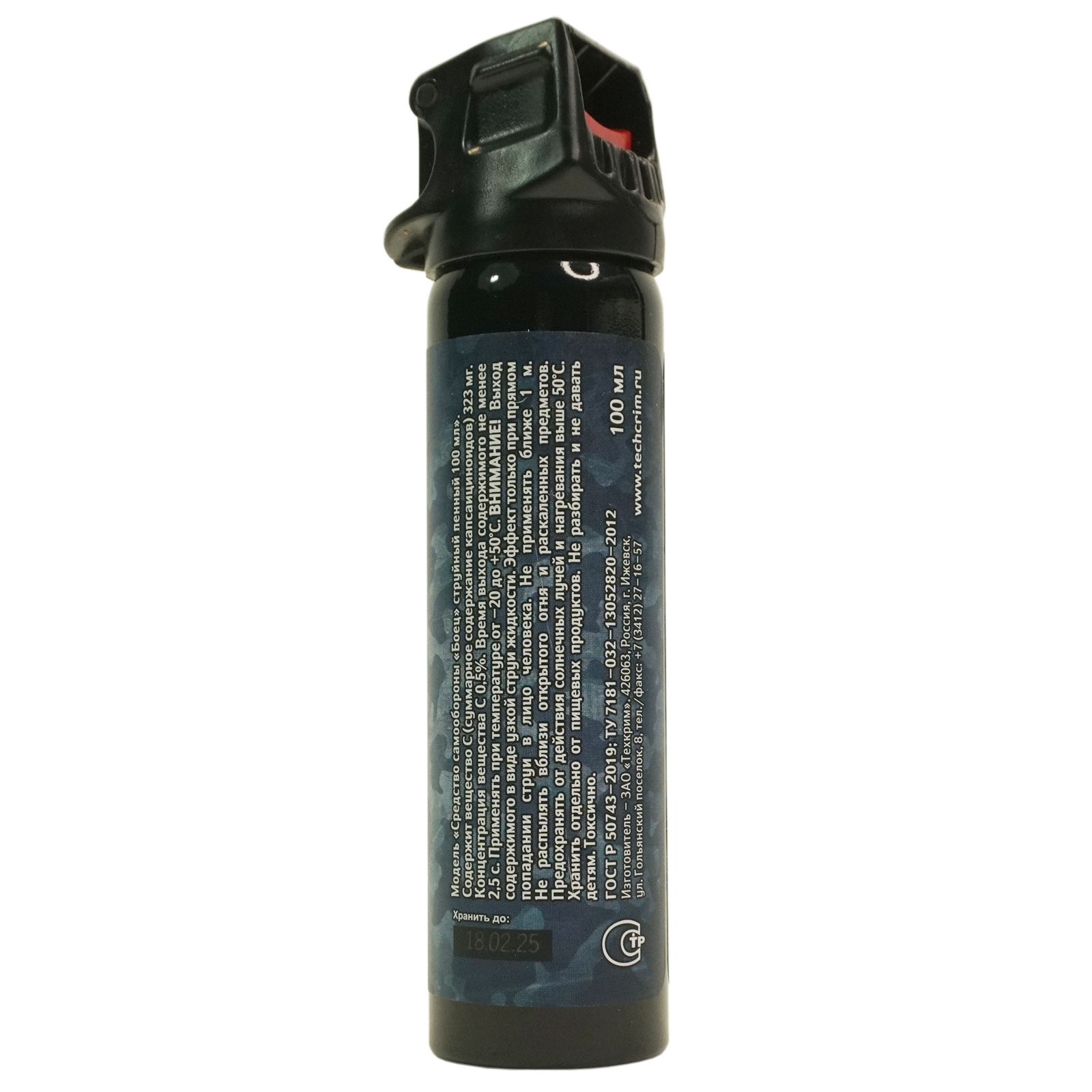 Газовый баллончик Боец (струйный пенный), 100 мл