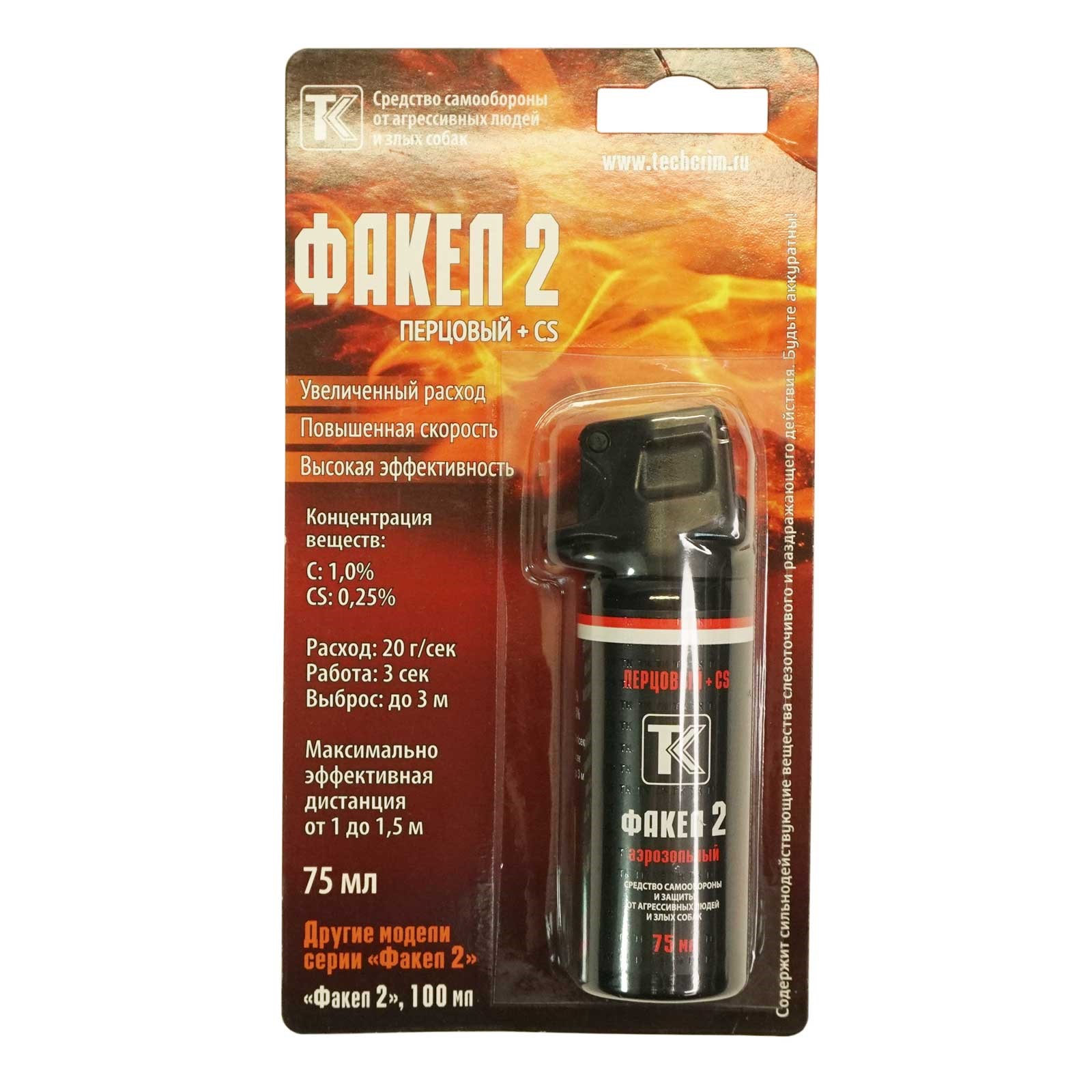 Газовый баллончик Факел 2 (аэрозольный), 75 мл