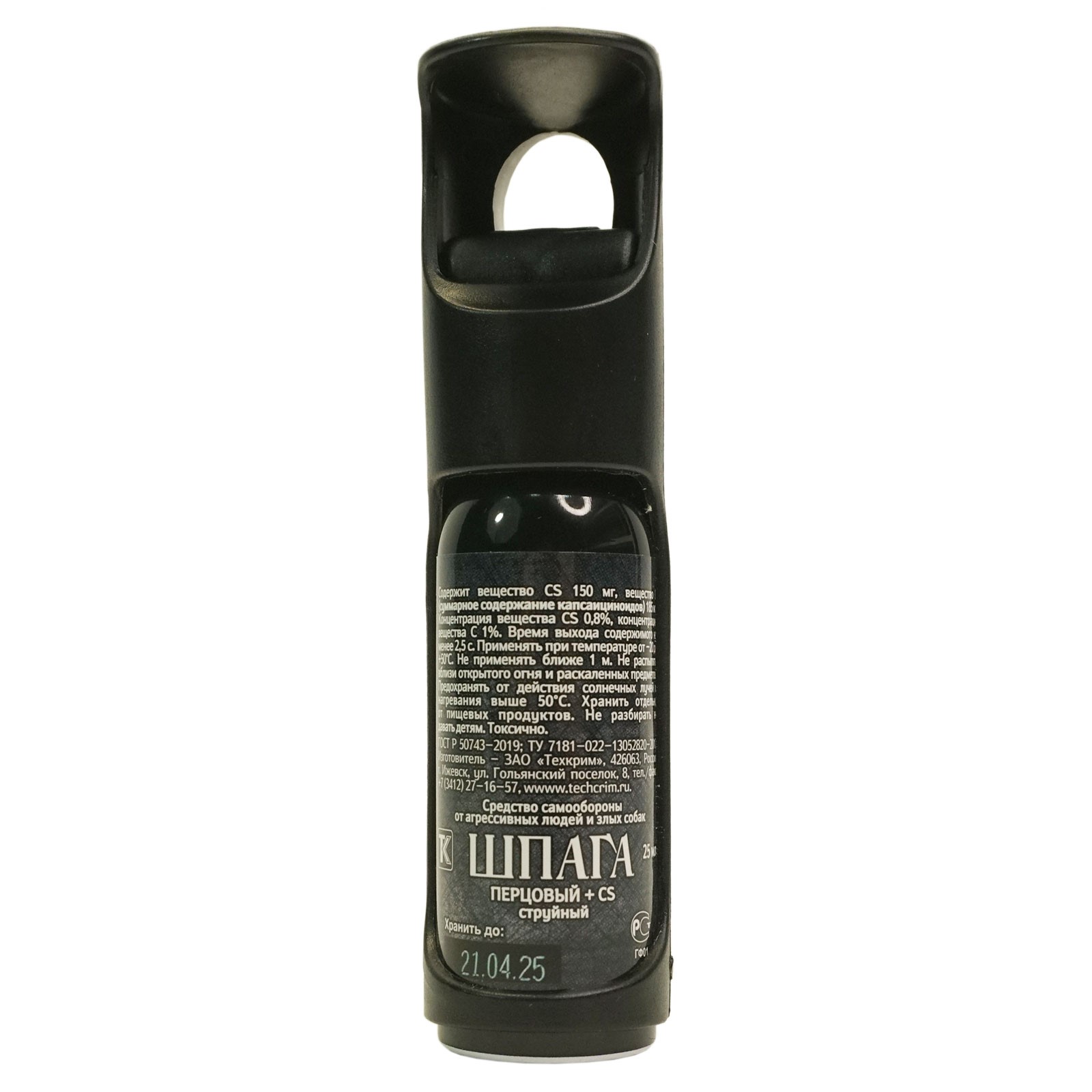 Газовый перцовый баллончик Шпага (струйный), 25 мл в футляре