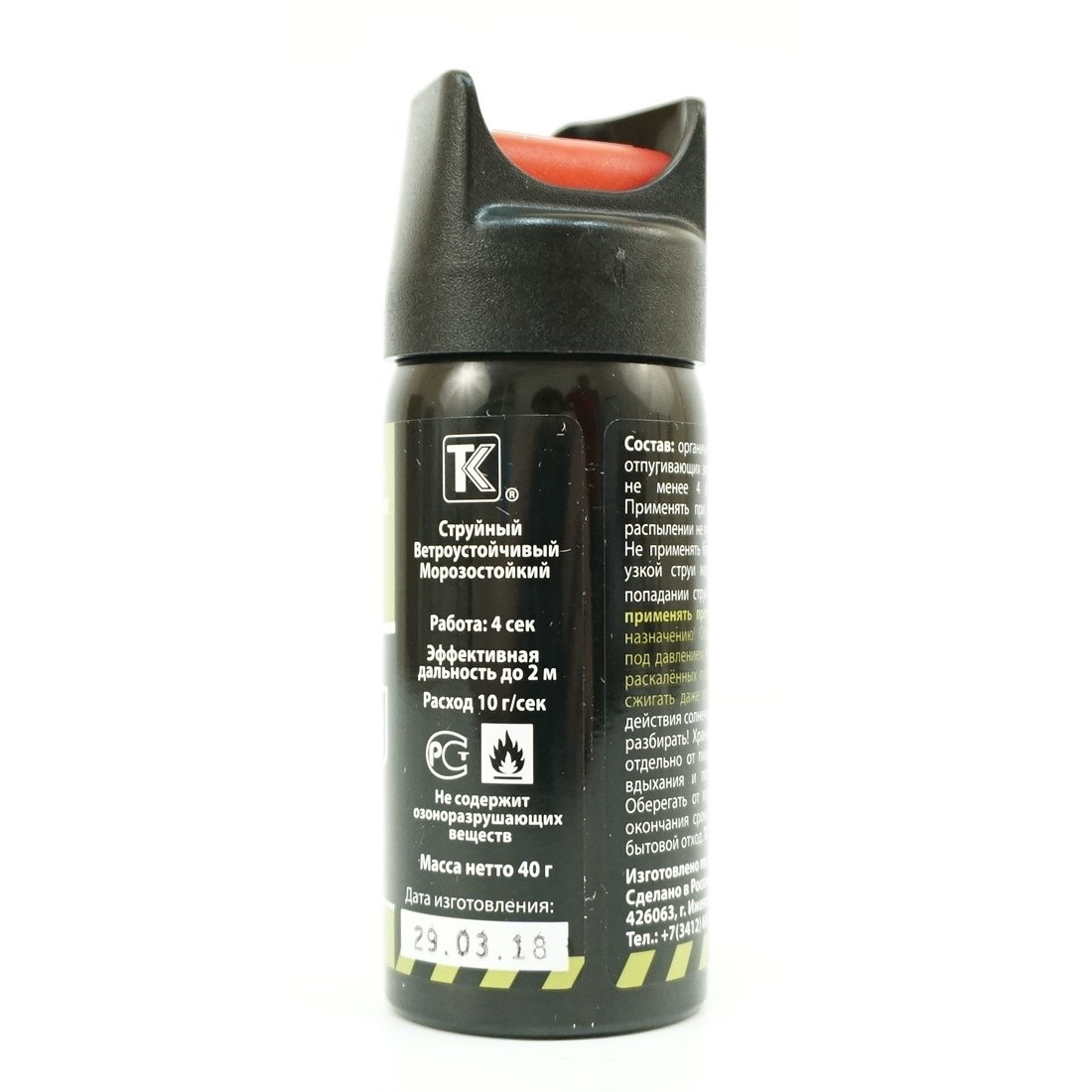 Газовый перцовый баллончик Антидог Шпага (струйный), 65 мл