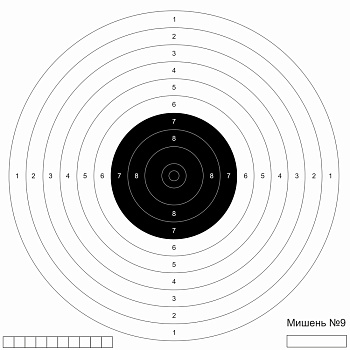 Мишени белые (50 шт)