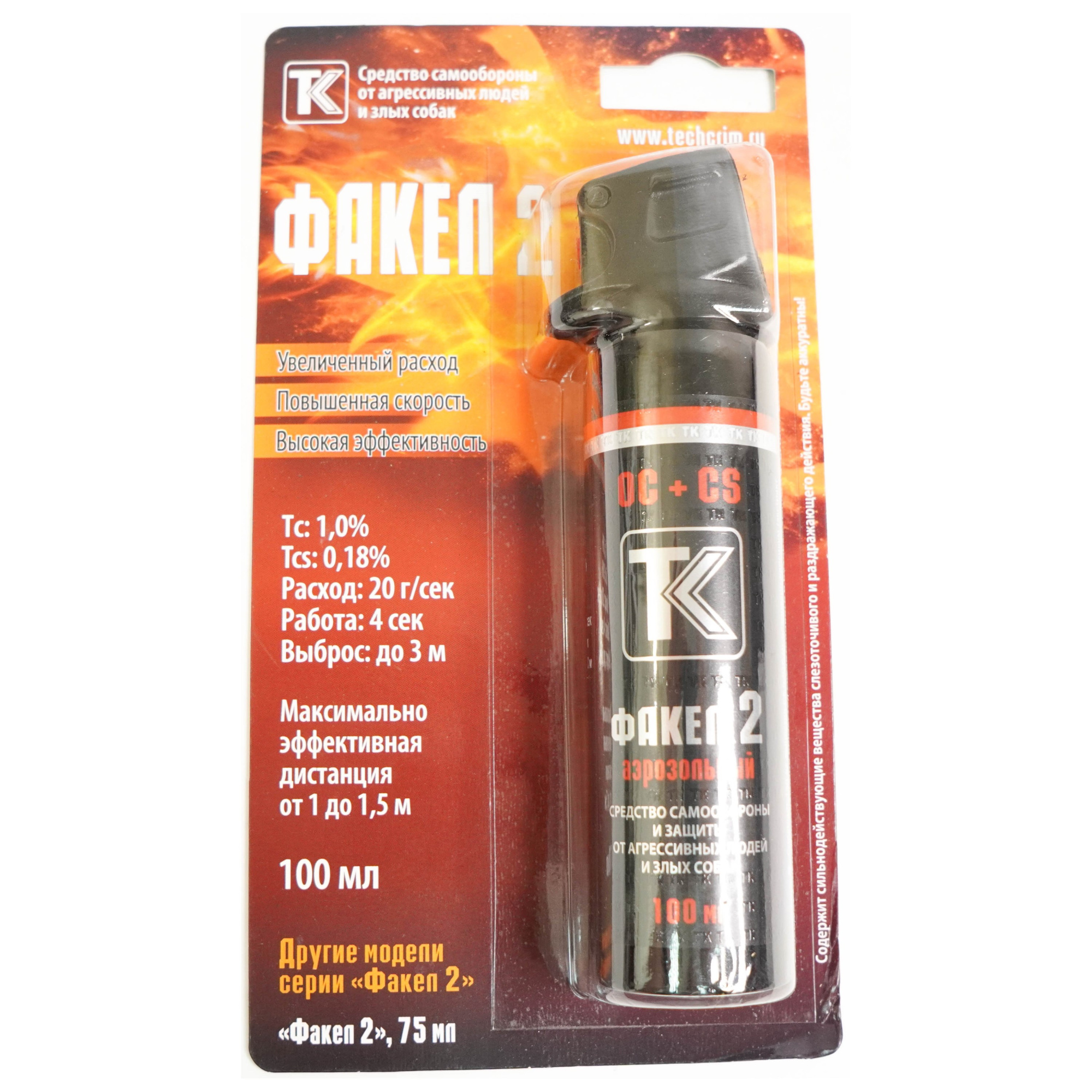 Газовый баллончик Факел 2 (аэрозольный), 100 мл