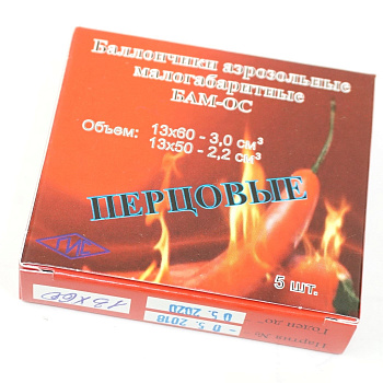 Аэрозольный перцовый малогабаритный баллончик, БАМ-ОС 13x60