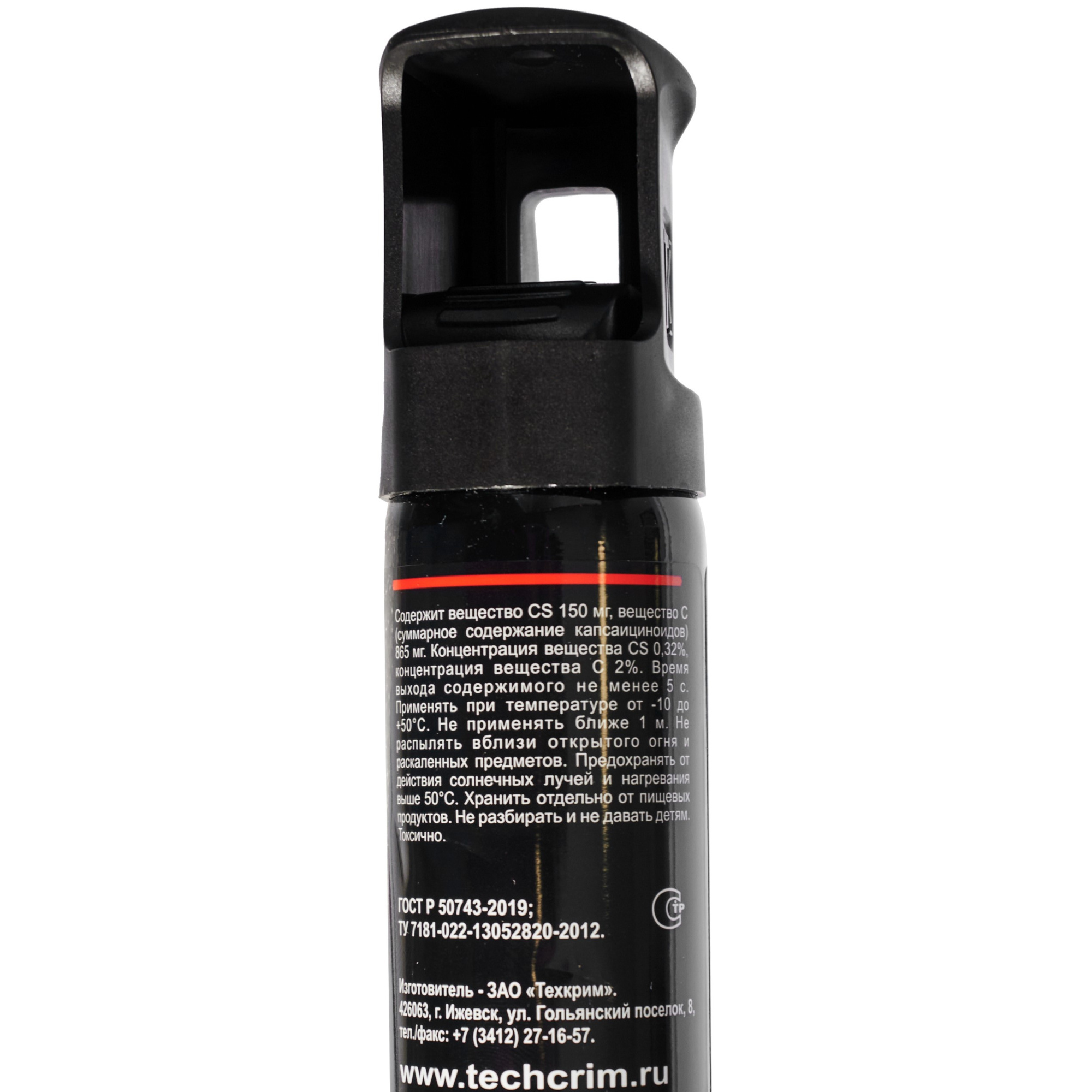 Перцовый баллончик Black (аэрозольно-струйный), 75 мл в защитном футляре