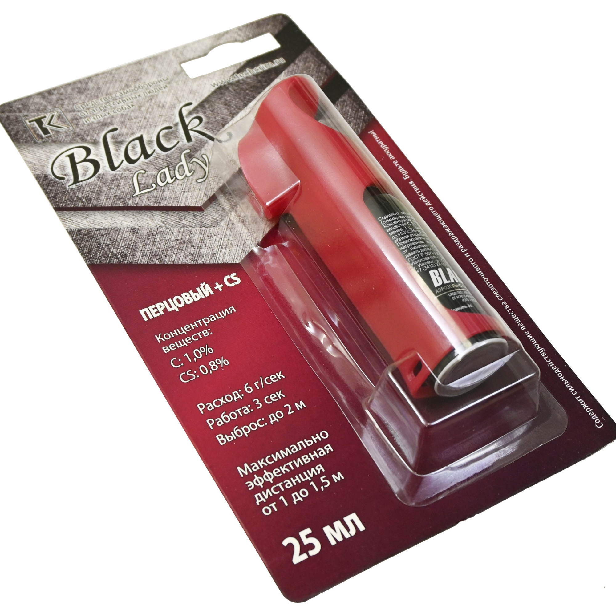 Перцовый баллончик Lady Black (аэрозольно-струйный), 25 мл в защитном футляре рубиновый